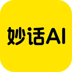 妙话AI 图标